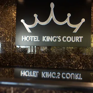 Hotel King's Court ***